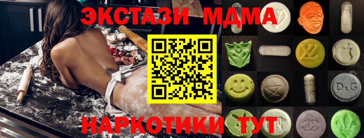 ЭКСТАЗИ Philipp Plein Воткинск