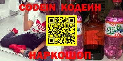 кристаллы Белореченск