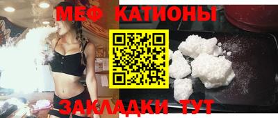 альфа пвп Белорецк