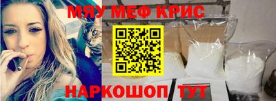 альфа пвп Белорецк