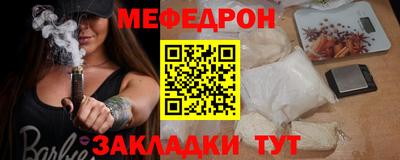 альфа пвп Белорецк