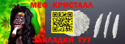 альфа пвп Белорецк
