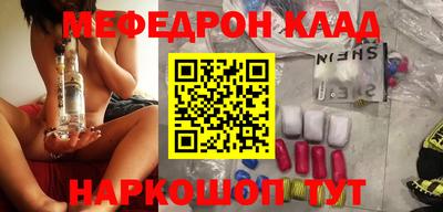 альфа пвп Белорецк