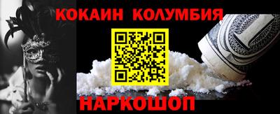 альфа пвп Белорецк
