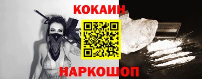 мефедрон Бердск