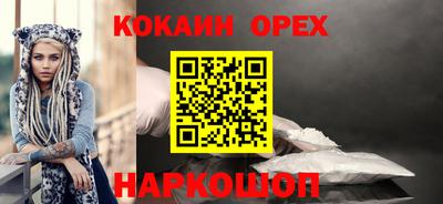 альфа пвп Белорецк