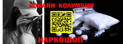 мефедрон Бердск