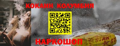 альфа пвп Белорецк