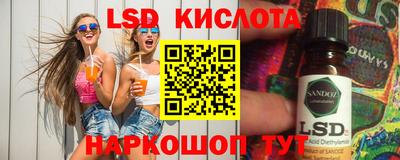 кристаллы Белореченск