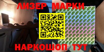 альфа пвп Белорецк