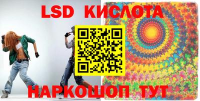 мефедрон Бердск