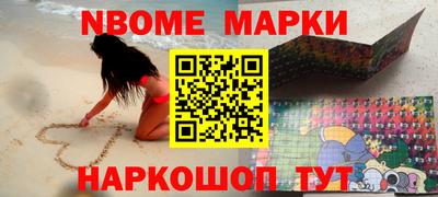 кристаллы Белореченск