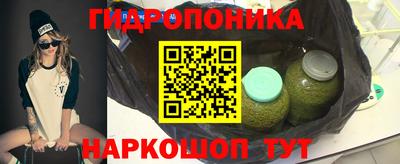 кристаллы Белореченск