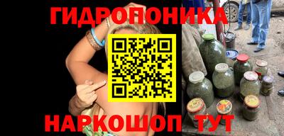 кристаллы Белореченск