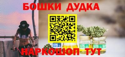 кристаллы Белореченск