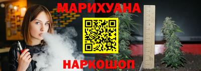альфа пвп Белорецк