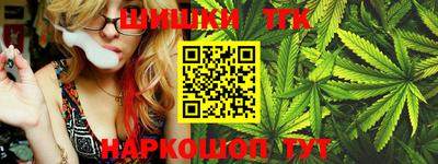 кристаллы Белореченск
