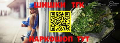 мефедрон Бердск