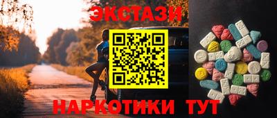 альфа пвп Белорецк