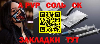 кристаллы Белореченск