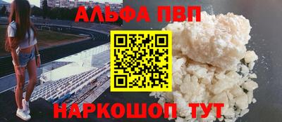 кристаллы Белореченск