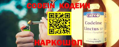 альфа пвп Белорецк