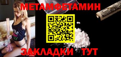 кристаллы Белореченск