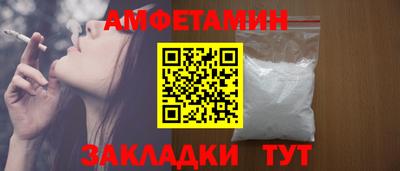кристаллы Белореченск