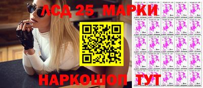 кристаллы Белореченск
