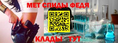 альфа пвп Белорецк