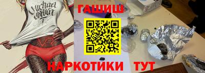 кристаллы Белореченск