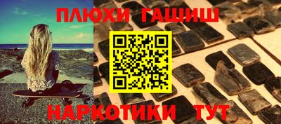мефедрон Бердск