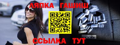 альфа пвп Белорецк