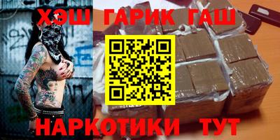 кристаллы Белореченск