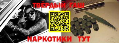 кристаллы Белореченск