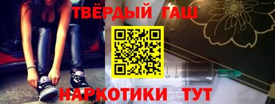 мефедрон Бердск