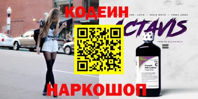 альфа пвп Белорецк