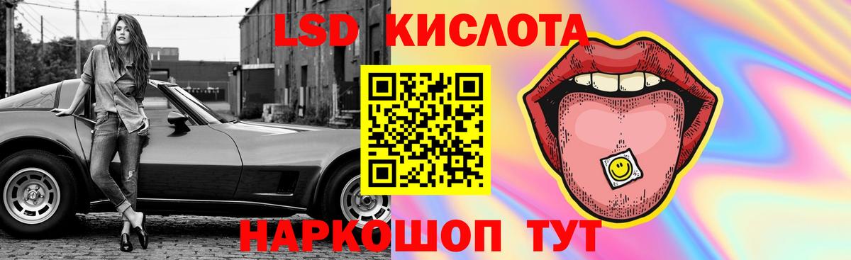 OMG сайт  Вход с VPN  Воткинск  Лсд 25 экстази кислота 