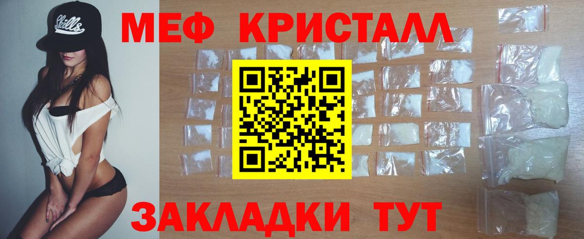 МЕФ Воткинск
