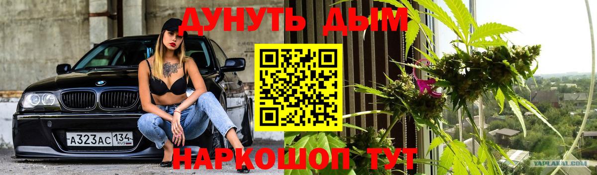 Воткинск  МАРИХУАНА ГИДРОПОН  Бошки Шишки сатива  Бошки марихуана план  Вход с VPN 